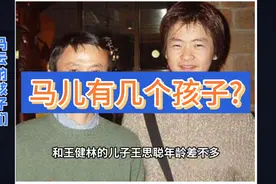 马云有几个孩子，他们的孩子会子承父业吗？