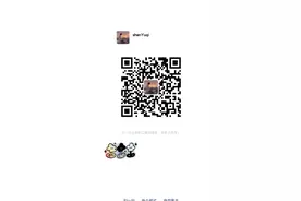 敢加我微信吗？加主播微信