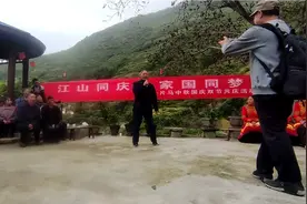 江山同庆家国同梦一一汉源片马彝乡老人用山歌喜庆中秋国庆(五)视频封面