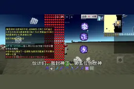 我的世界烦人的村民。求个能挂掉的方法，这个血条太挡视线了