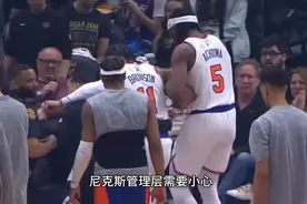 尼克斯管理层需要小心，锡伯杜再这么用人下去还得有人伤视频封面