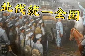 历史上的北伐战争之国民政府的北伐视频封面