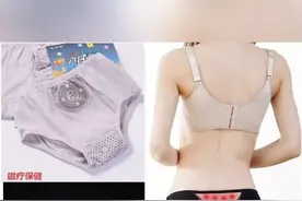 英国卫裤保健内裤磁疗3条男女士三角裤暖宫大码抗菌性感新款健康视频封面
