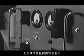 日本明明是美国的“狗腿子”，为何五眼联盟不吸收它，变六眼联盟视频封面
