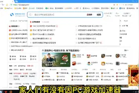 steam游戏免加速器