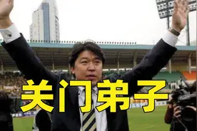 同为国足队长，冯潇霆与徐弘的师徒传承视频封面