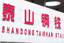 用项目专班推进制加快项目建设，他们的做法可复制。视频封面