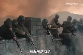 全景解说，解放战争《邯郸战役》！让老蒋说“有人打假赛”的战争视频封面