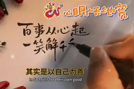 第19集家长到底该不该晒孩子的成绩#家长必读 #孩子教育视频封面