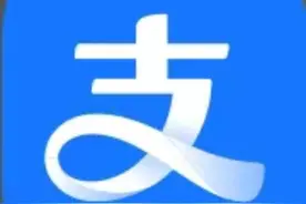 花呗认证开通