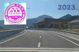 福建省泉州市永春县视频封面