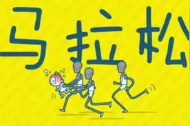 北京半程马拉松，太有特色了！视频封面