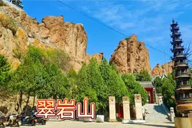 锦州老八景之一的翠岩山现在对外免费开放了视频封面