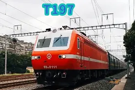 河南郑州直达新疆乌鲁木齐的始发特快列车！郑州-乌鲁木齐T197次视频封面