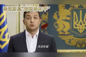 喜剧演员导演出整个国家最大悲剧！