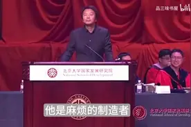 唐僧最没有用有时还是麻烦的制造者，为什么三个人都要叫他师傅？视频封面