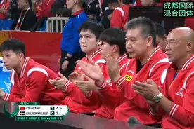 王曼昱+林高远碾压局太燃了！看呆场边的樊振东！现场看嗨了！视频封面