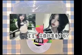 我爸妈都不管我，你们有什么资格管我视频封面