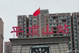 平顶山为古应国，应国以鹰为图腾，“应”“鹰”通假，故又称鹰城视频封面