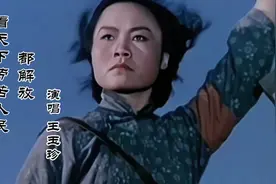 王玉珍原唱《看天下劳苦人民都解放》振奋人心的演唱。流泪，感动视频封面