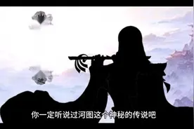 河图视频封面