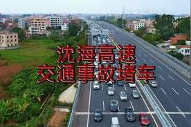 2024年2月14日沈海高速，发生交通事故原因堵车，多车占用应急道视频封面