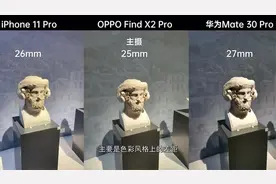 实测：五年前iPhone和安卓手机哪个更流畅？结果意想不到视频封面