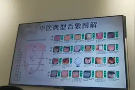 同仁堂 ai诊脉视频封面