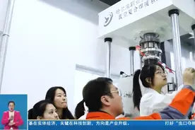 哈尔滨：紧密对接城市发展需求 推动职业教育产教融合创新发展视频封面