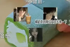 #蛋仔派对，😍😚(｡>∀<｡)🥰🤭🥳🤥🤧 超甜剧本哦😘视频封面