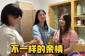 离婚后和前夫家人处成亲人 这是一种复杂而独特的亲情关系视频封面