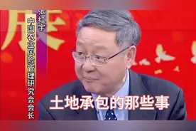 大稳定，小调整，启动第二轮土地承包到期后再延包30年整省试点视频封面