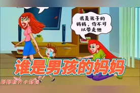 187集：两位美女争论不休，究竟哪个才是孩子真正的妈妈呢？