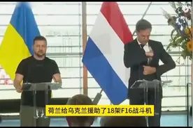 荷兰与俄罗斯视频封面