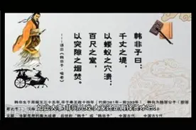 轻松学历史 逆袭的征程 刘邦（6）沛县起义（下）视频封面