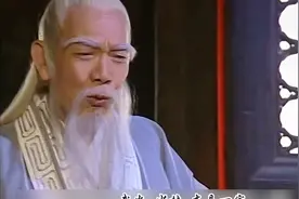张三丰纵横一生，着了假空相得道了，被假空相偷袭。视频封面