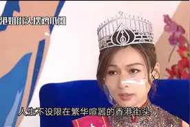 港姐街头摆摊卖鸡爪，人生不设限！视频封面
