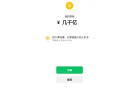 电脑Tim、ms病毒测试！气得我把手机砸了！各各都是剧毒？！