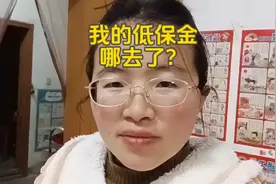 低保金由县民政直接发放，不经过乡镇，和村干部更扯不上关系。