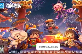迷你世界：刷副本龙抬头43-44@妩伊要抱抱 电脑还没到地址，草