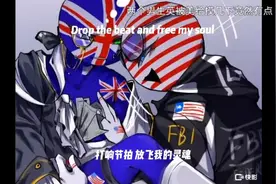 美英CP视频封面