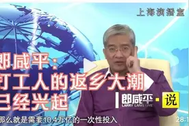 打工人的返乡大潮视频封面