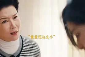 妈妈没有义务帮你带孩子，帮是情分不是本分视频封面