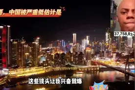 甲亢哥直播用无人机拍重庆夜景 震撼的直呼中国被严重低估了！视频封面