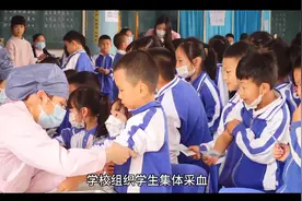 学校组织学生集体验血。究竟是为何？真正的目的是什么？视频封面