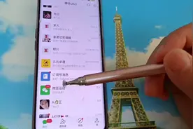 微信隐私设置指南：轻松关闭微信
号、手机号搜索添加功能。