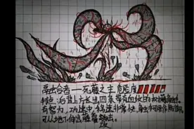 火柴人之丧尸