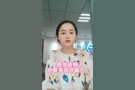 捷信逾期协商方案方法视频封面