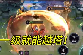 吕布史诗级增强！出门自带黑切！现在登场的是神吕布！视频封面