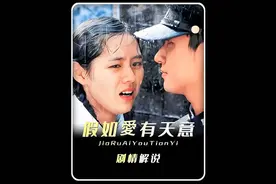 为何相爱的人却总是错过？答案在这！